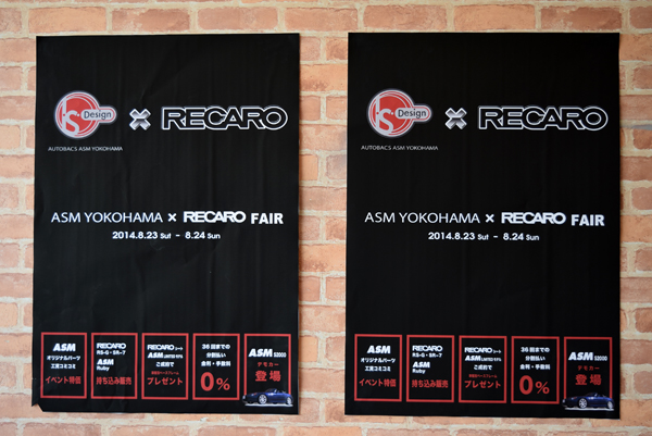 140826 pos2 CSC_0121.jpg